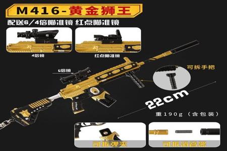 和平精英98k外挂网站（和平精英98k策划要封外挂）