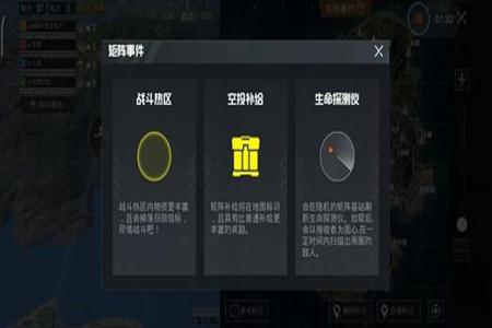 ss 9和平精英怎么开挂（和平精英怎么打ssss）