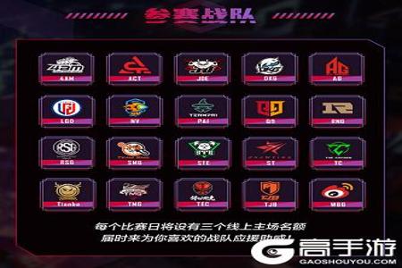 pel和平精英职业联赛开挂（pel和平精英职业联赛个人）