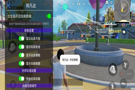 为什么和平精英开挂还能解封（和平精英开挂封了能解封吗）