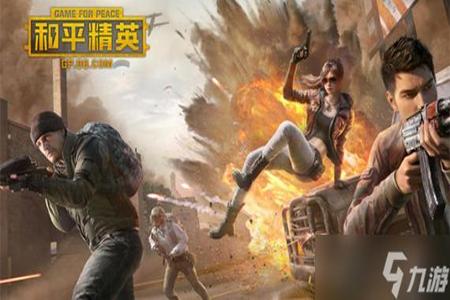 一边跳舞一边开挂玩和平精英（一边玩和平精英一边玩一边听音乐）