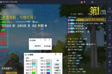 和平精英不同玩家开挂怎么办（和平精英游戏中碰到开挂的怎么办）