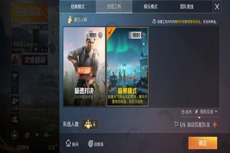 买和平精英挂的网站叫什么（和平精英什么平台买游戏靠谱）