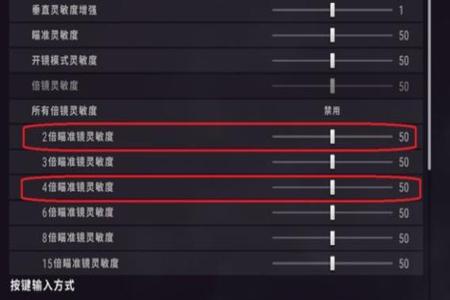 vivo的和平精英设置开挂（vivo和平精英设置精彩视频）