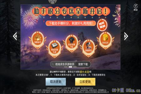 买挂和平精英网站（和平精英交易网站最靠谱）