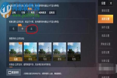和平精英不开挂的操作技巧（和平精英操作技巧全套）