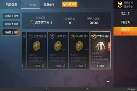 和平精英不同人开挂的进化史（和平精英几年进化史）