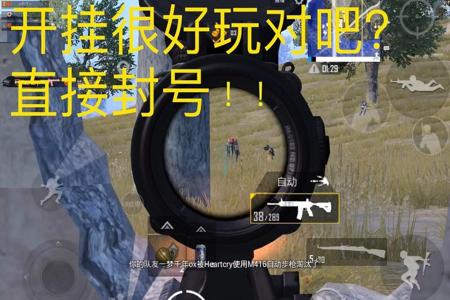 gg大玩家怎么开挂和平精英（gg大玩家和平精英怎么开脚本）