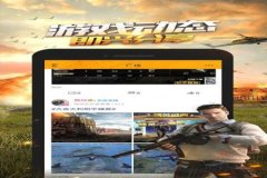 ios和平精英辅助网站（ios和平精英辅助器手柄）