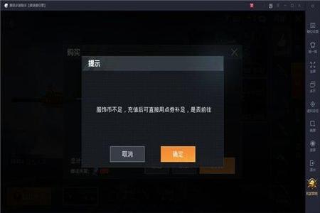gg大玩家开挂教程和平精英（gg大玩家和平精英）