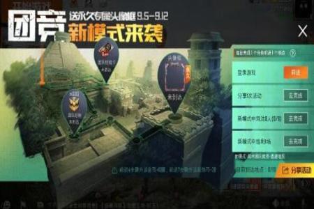 和平精英不开挂怎么得皮肤 和平精英不开挂怎么得皮肤