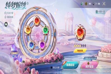 和平精英ios透视辅助购买网站（和平精英透视辅助器文件ios）