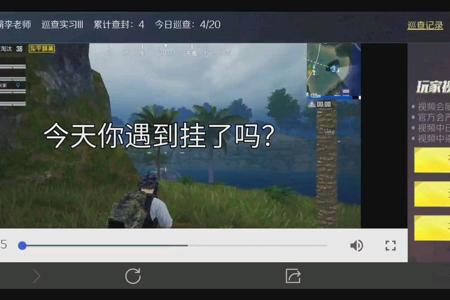 和平精英不需要开挂吗手机版（和平精英在手机版如何开挂）