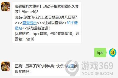和平精英下单业务平台是什么（什么平台卖和平精英靠谱）