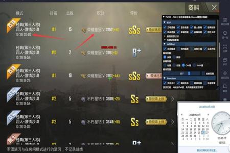卡bug遇见开挂和平精英（开挂玩和平精英）