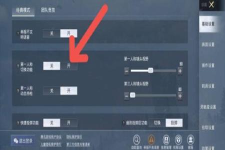 和平精英三角符号开挂怎么弄（和平精英标记的符号怎么弄）