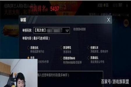 和平精英不开挂淘汰数最多（和平精英淘汰人数最多记录）