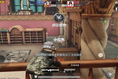 和平精英3.0突变团竞开挂（和平精英有3.0突变团竞吗）