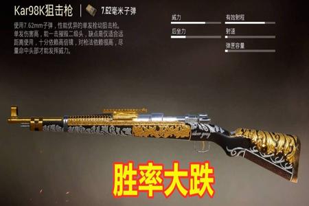 和平精英98k辅助官方网站（和平精英98k辅助器）