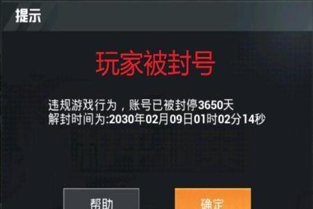 和平精英 外g 开挂 锁血（和平精英锁血挂又重出江湖了）