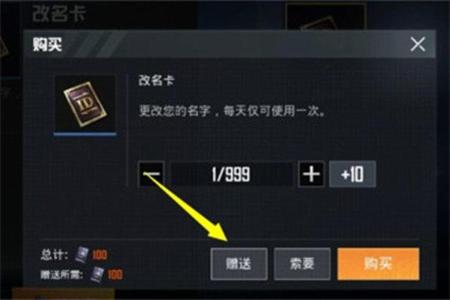 gg大玩家如何开挂和平精英（gg大玩家和平精英）