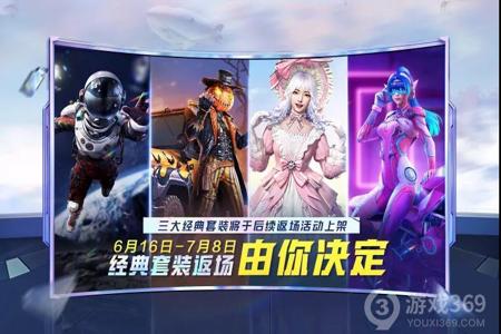 和平精英下单平台网站有哪些（和平精英自动下单平台）