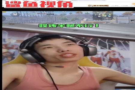 二狗子玩和平精英开挂被实锤（二狗和平精英开挂被实锤）