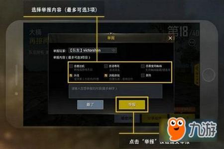为什么和平精英开挂的人很多（为什么和平精英开挂都有绷带）