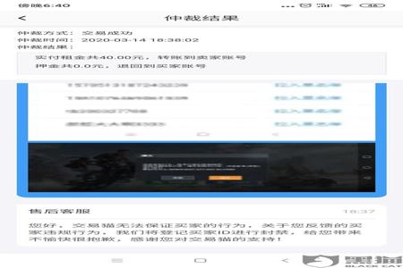 主播和平精英开挂曝光怎么弄（和平精英主播开挂是谁封号了）