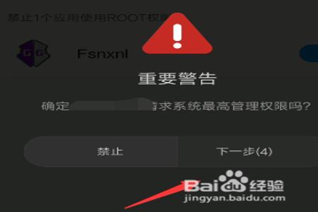 和平精英root后如何开挂（和平精英开挂要root吗）