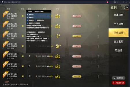 gg修改器怎么和平精英开挂 gg修改器怎么和平精英开挂