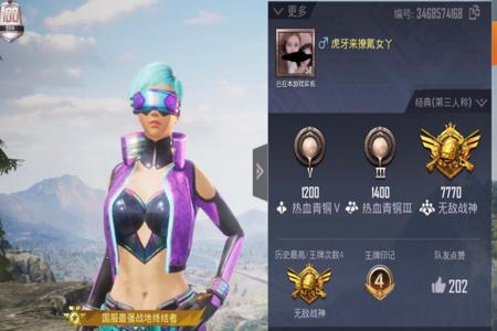 和在和平精英里面开挂的游戏（和平精英里面的游戏）