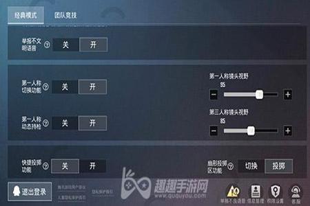 和平精英上开挂的是什么模式（和平精英开挂的模式叫什么模式）
