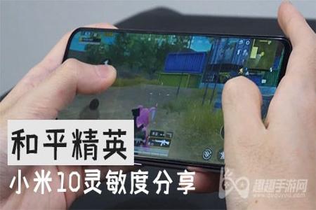 和平精英中开挂的设置是什么（和平精英设置上的小蓝点是什么）