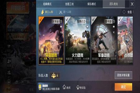 和平精英不开挂真的很难玩吗（和平精英不开挂真的玩不了吗）
