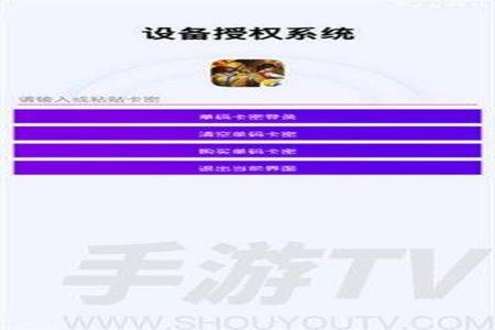 和平精英uk辅助网站下载链接（和平精英的辅助在哪下载）