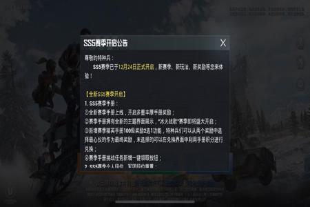 和平精英下载什么可以开挂 和平精英下载什么可以开挂