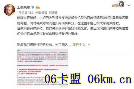 和平精英los辅助出售网站（和平精英辅助出售网站）