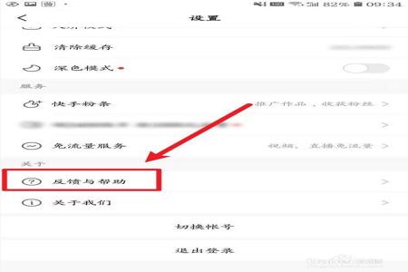 和平精英qq开挂群号怎么弄（和平精英qq号怎么弄一个新号）