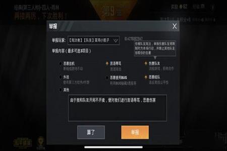 和平精英下单平台网站是什么（和平精英什么平台靠谱）