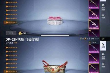和平精英cdk自助下单平台 和平精英cdk自助下单平台