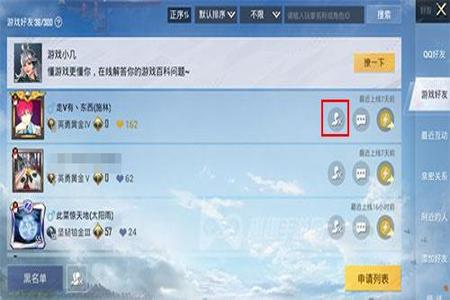 2021和平精英透视挂ios网站（和平精英辅助透视ios）