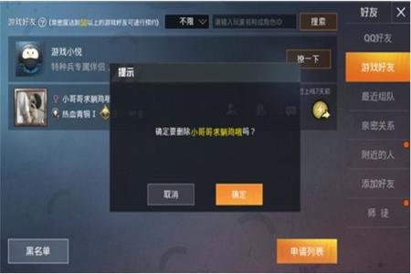 和平精英不用设置可以开挂吗（和平精英不用root可以开挂吗）