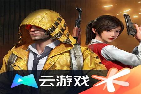 99和平精英辅助网站（和平精英辅助出售网站）