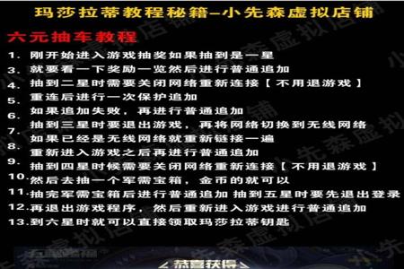 和平精英不滑坡怎么开挂教程（和平精英怎么开挂才稳）