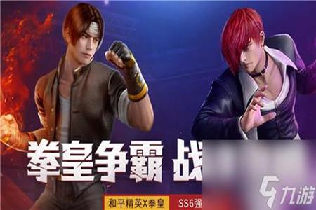 和平精英ss6榜一开挂被封（和平精英ss6排行榜）