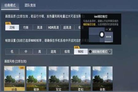 下载和平精英辅助器的网站（在哪下载和平精英辅助器）
