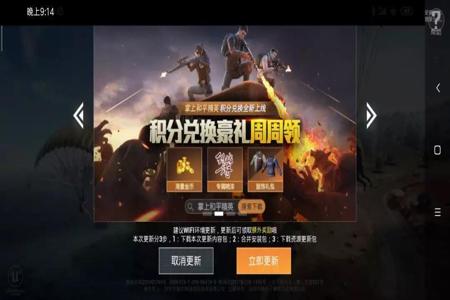 和平精英ios辅助提卡网站（和平精英ios手机辅助器）