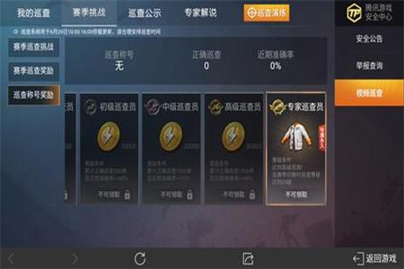 和平精英下单平台软件 和平精英下单平台软件