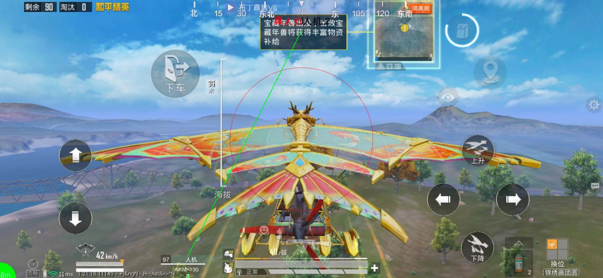  和平精英辅助《布丁》一体直装横空出世（和平精英牛逼的辅助）